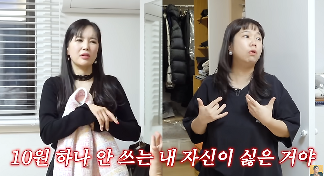 유튜브 채널 ‘A급 장영란’