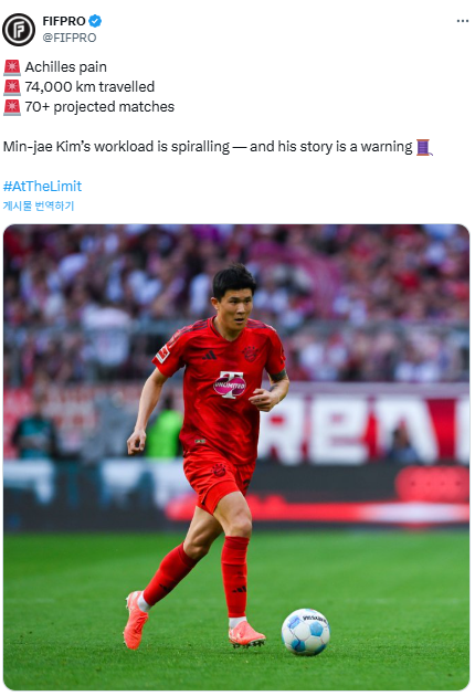 김민재의 부상 혹사를 지적한 FIFPRO SNS