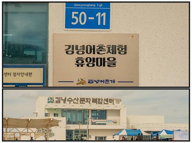 촬영지: 제주 제주시 구좌읍 해맞이해안로 140 ‘델문도 김녕점’ 앞 해변