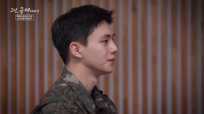 ▲ 출처| KFN '그날 군대이야기' 캡처