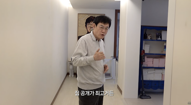 ▲ 사진 | '갓경규' 화면