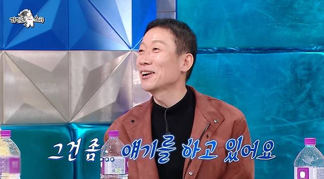 /사진=MBC '라디오스타' 방송 캡처