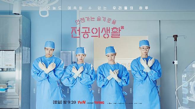 /사진제공=tvN