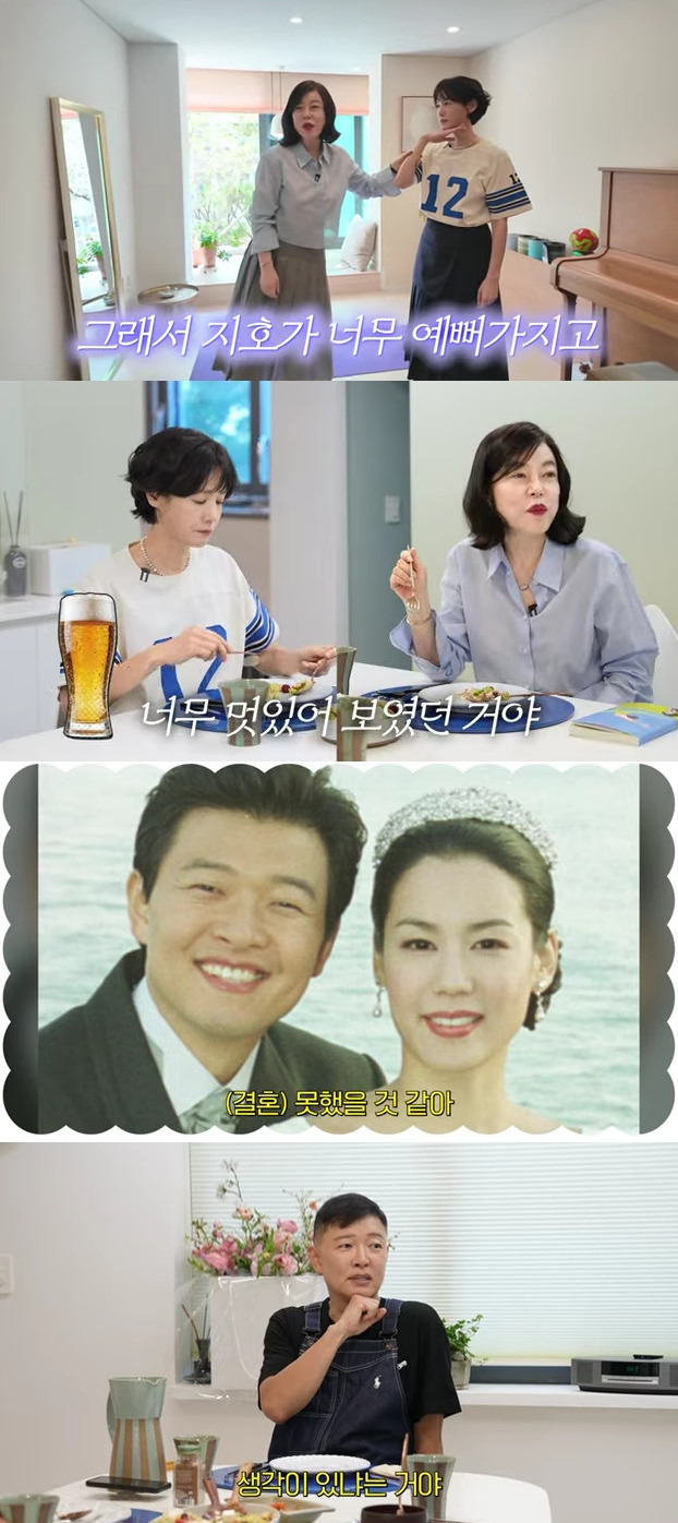 사진=유튜브 채널 안녕하세요 최화정이에요