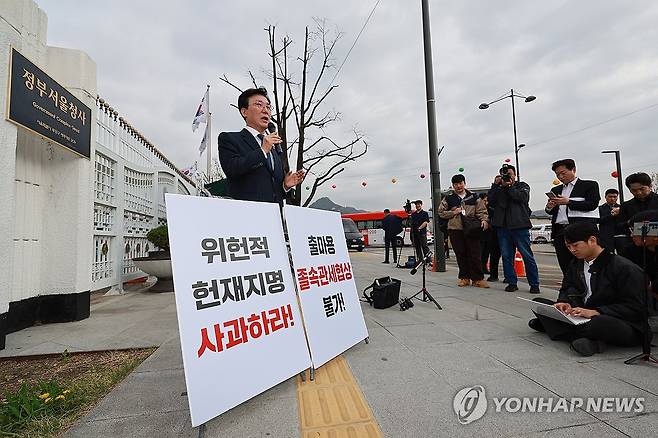 정부서울청사 앞에서 기자회견하는 김민석 최고위원 (서울=연합뉴스) 신현우 기자 = 더불어민주당 김민석 최고위원이 17일 서울 종로구 정부서울청사 앞에서 한덕수 대통령 권한대행 국무총리가 미국의 관세 부과 조치와 관련해 협상에 임해서는 안 된다고 주장하며 1인 시위와 기자회견을 하고 있다. 2025.4.17 nowwego@yna.co.kr