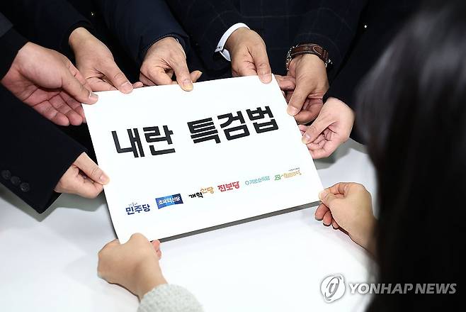 내란 특검법 재발의 (서울=연합뉴스) 김주성 기자 = 야6당 의원들이 9일 오전 서울 여의도 국회 의안과에서 내란 특검법을 제출하고 있다.
     2025.1.9 [공동취재] utzza@yna.co.kr