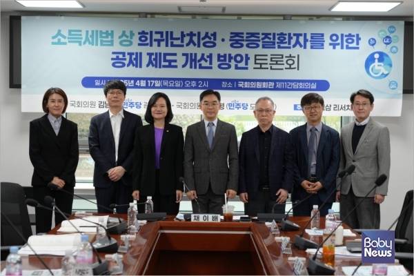 김남희 의원, 세법상 희귀난치성,중증질환자 공제제도 개선을 위한 토론회 개최. ⓒ김남희 의원실
