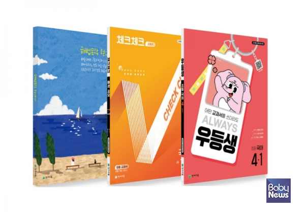 천재교육이 2025학년도 참고서 선택을 지원하기 위해 '초·중·고 국사과 교재 로드맵'을 공개했다. ⓒ천재교육