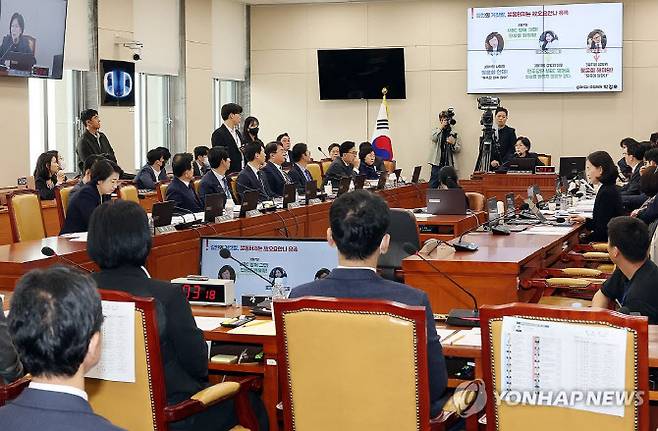 18일 서울 국회에서 과학기술정보방송통신위원회 전체회의가 열렸다.(사진=연합뉴스)
