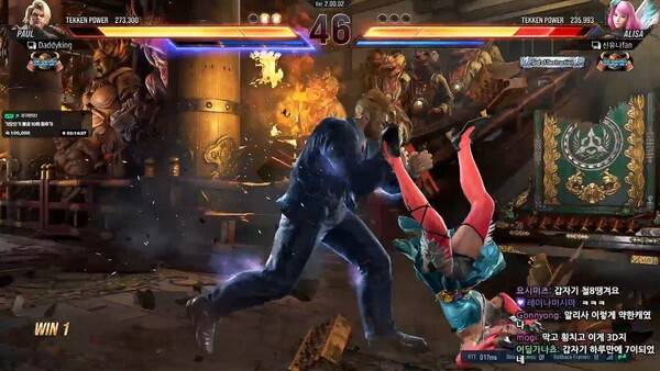 - 아빠킹도 패치에 긍정적인 반응을 내놨다