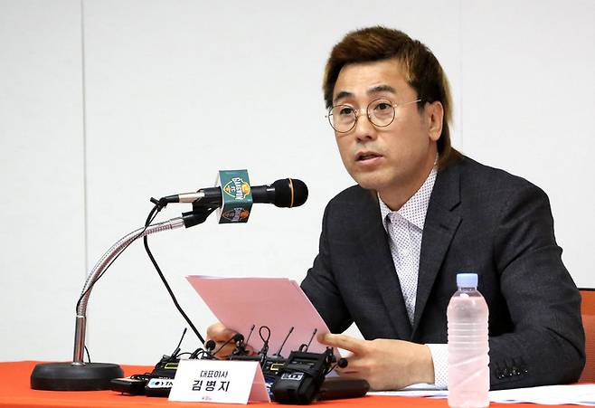 17일 'ACL 홈 경기 개최지 관련 기자회견'에서 발언하는 김병지 강원FC 대표이사