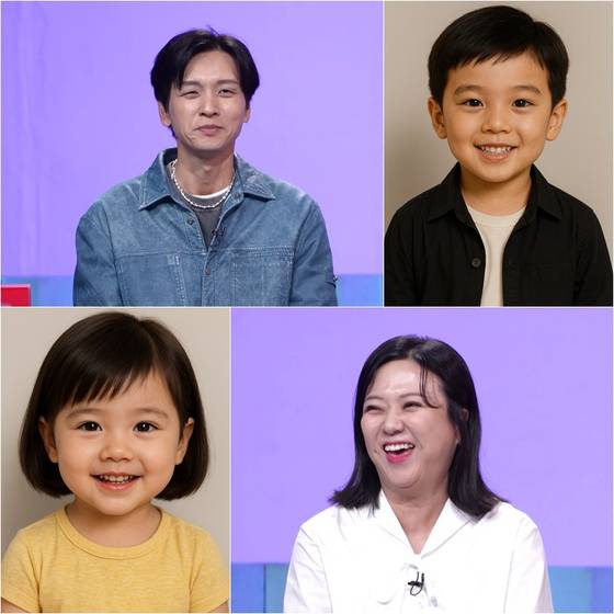 KBS 2TV '사장님 귀는 당나귀 귀' 스틸.