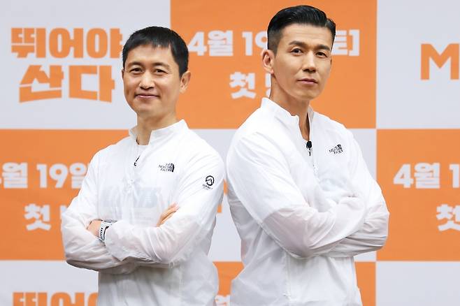 션, 이영표 / MBN 뛰어야 산다 제공