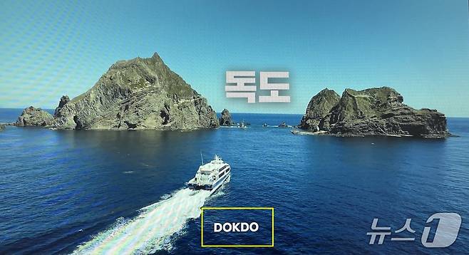 (넷플릭스 갈무리) /뉴스1