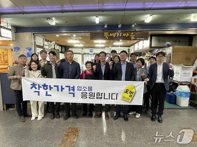 강원도와 한국은행 강원본부는 18일 춘천 지하상가의 착한가격업소를 방문해 오찬을 진행하는 등 착한가격업소 응원에 동참했다.(강원도 제공. 재판매 및 DB금지)/뉴스1