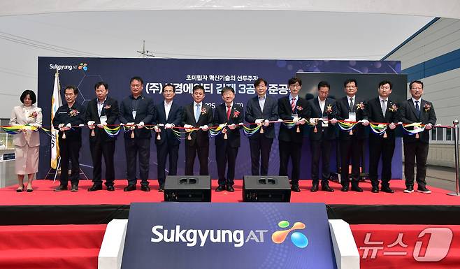 ㈜석경에이티 3공장 준공식이 김제자유무역지역에서 진행되고 있다.(김제시 제공, 재판매 및 DB)