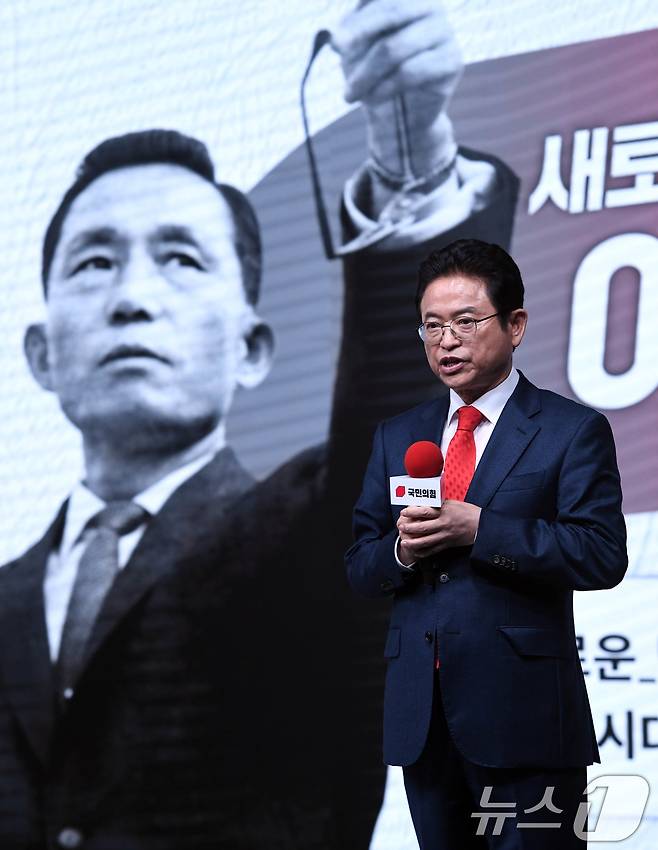 이철우 국민의힘 경선 후보가 18일 오후 서울 강서구 ASSA아트홀에서 열린 국민의힘 '제21대 대통령후보자 1차 경선 비전대회'에서 비전을 발표하고 있다. (공동취재) 2025.4.18/뉴스1 ⓒ News1 이재명 기자