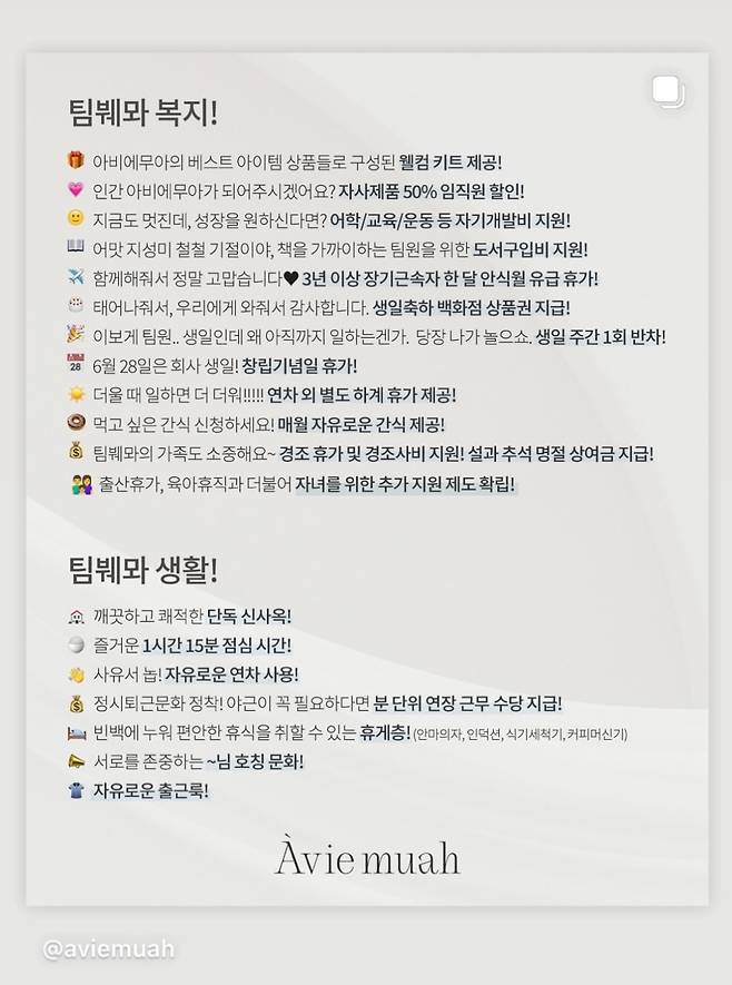 다비치 강민경 인스타그램