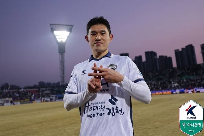 김천 이동경. 사진 | 한국프로축구연맹