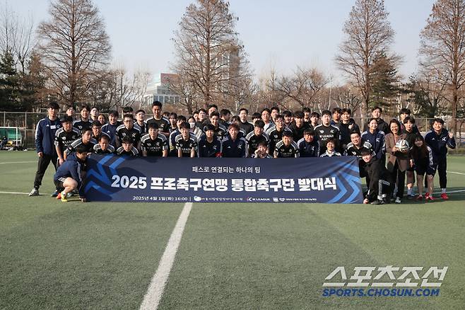 사진제공=프로축구연맹