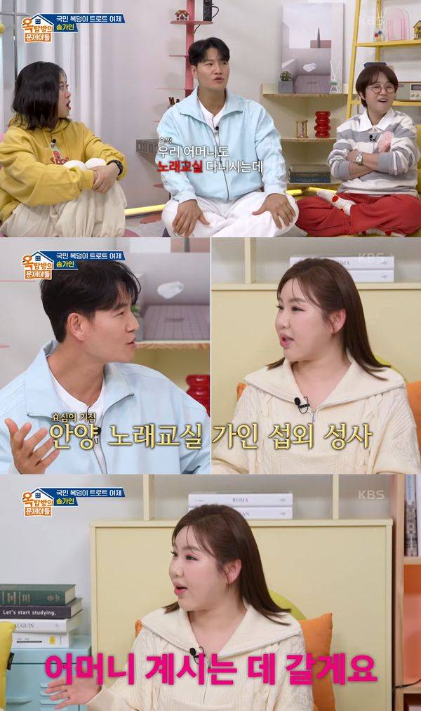 사진= KBS2 '옥탑방의 문제아들' 방송 화면.