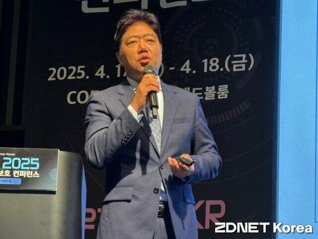 최영철 SGA솔루션즈 대표가 18일 서울 삼성동 코엑스에서 열린 ‘제31회 정보통신망 정보보호 학술대회(NetSec-KR)’에서 발표하고 있다.(사진=유혜진 기자)
