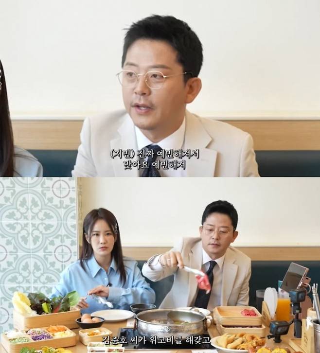 출처: 유튜브 채널 ‘준호 지민’