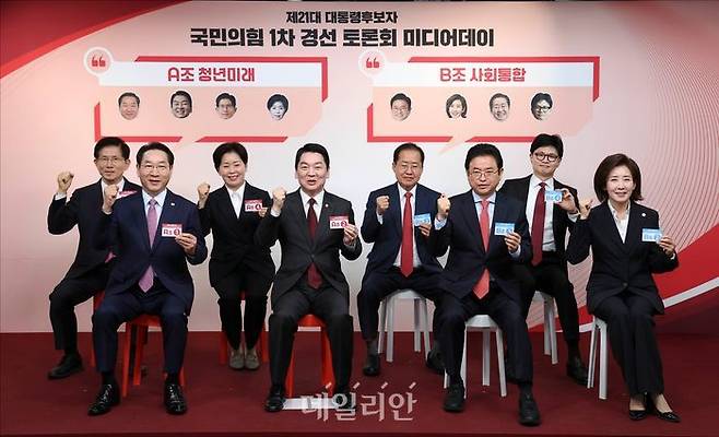 국민의힘 21대 대선 후보자 1차 경선 토론 미디어데이가 17일 오전 서울 여의도 국민의힘 중앙당사에서 열렸다. 경선 후보들이 기념촬영을 하고 있다. ⓒ데일리안 홍금표 기자