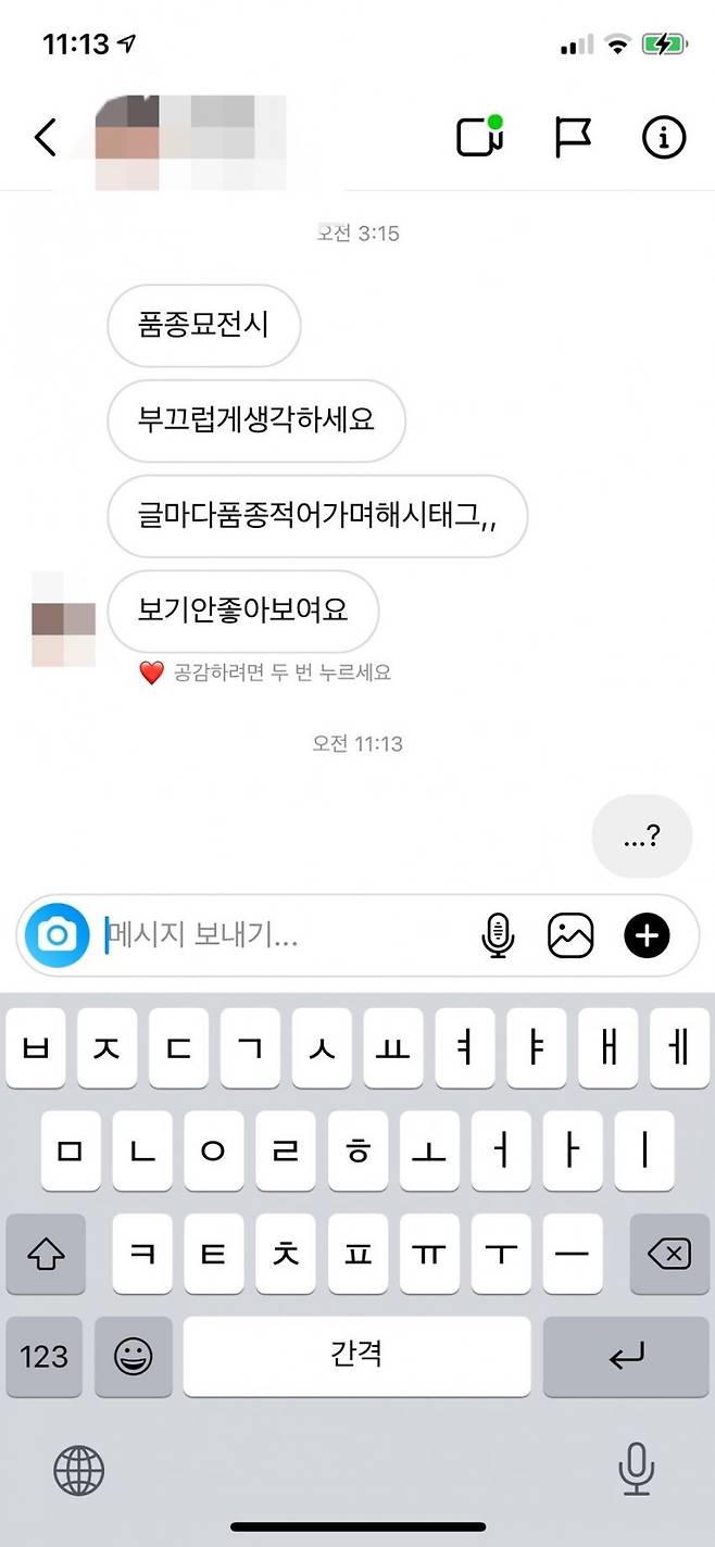 pic_001.jpg 집단지성으로 캣맘 조지는 디시인들ㅋㅋ 집단지성으로 캣맘 조지는 디시인들ㅋㅋ