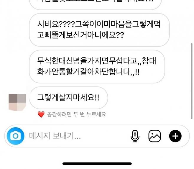 pic_005.jpg 집단지성으로 캣맘 조지는 디시인들ㅋㅋ 집단지성으로 캣맘 조지는 디시인들ㅋㅋ