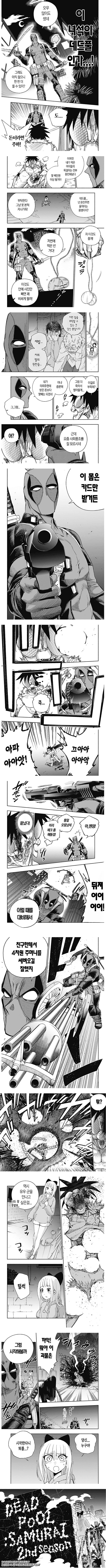 singlebungle1472-20250418-114357-002-resize.png 장르를 넘나드는 코믹스