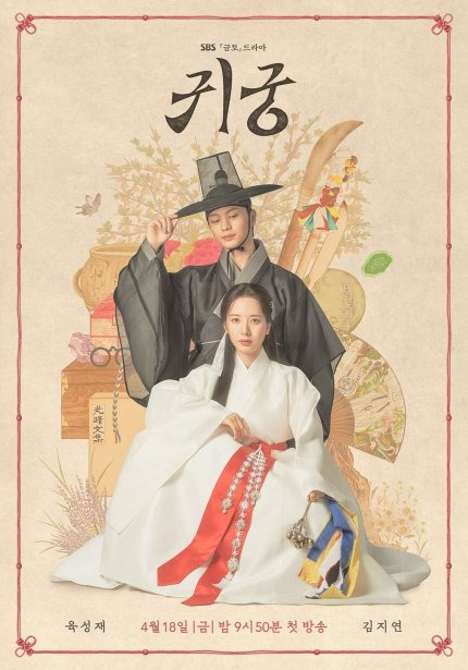 주말극 시청률이 0%…역대 최저 갈아치웠다, 4년만에 최악 성적표 받은 MBC [TEN스타필드]