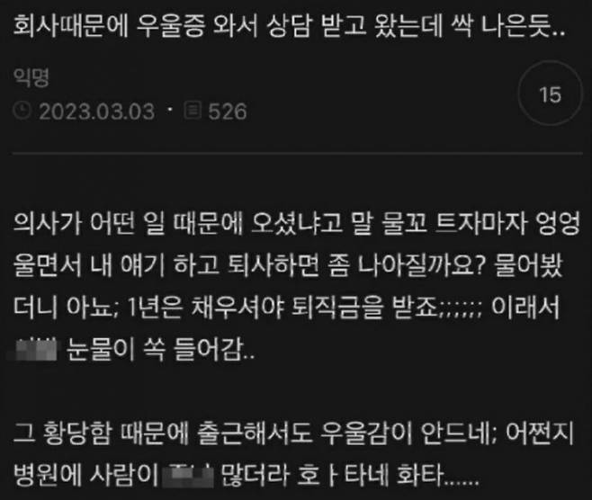 900w_20240806094125_WQmWAaCsKm.jpeg 1분만에 우울증 환자를 완치시킨 21세기 화타.jpg 1분만에 우울증 환자를 완치시킨 21세기 화타.jpg