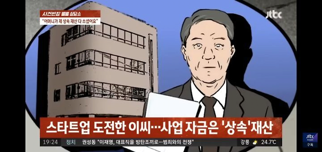 image.png 아버지 상속재산 5억을 엄마가 다 썼대요아버지 상속재산 5억을 엄마가 다 썼어요