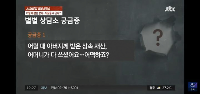 image.png 아버지 상속재산 5억을 엄마가 다 썼대요아버지 상속재산 5억을 엄마가 다 썼어요