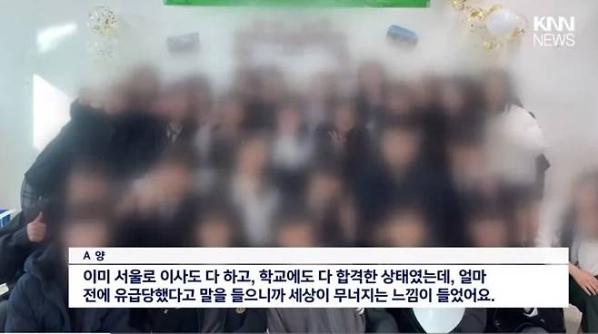 IMG_7202.webp.ren.jpg 대학입학도 했는데... 돌연 고등학교 졸업취소