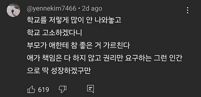 IMG_7207.webp.ren.jpg 대학입학도 했는데... 돌연 고등학교 졸업취소