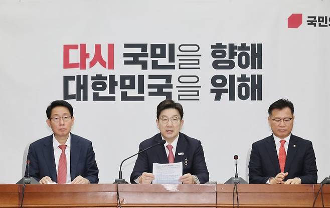 국민의힘 권성동 원내대표가 18일 서울 여의도 국회에서 열린 원내대책회의에서 발언하고 있다. 연합뉴스