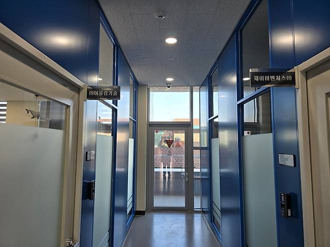 본부동 내 입주한 스타트업 사무실.