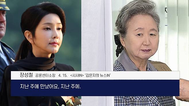 ‘헌재 알박기’ 진압된 한덕수, 대망론 폭삭 일장춘몽 수순[논썰] 한겨레TV