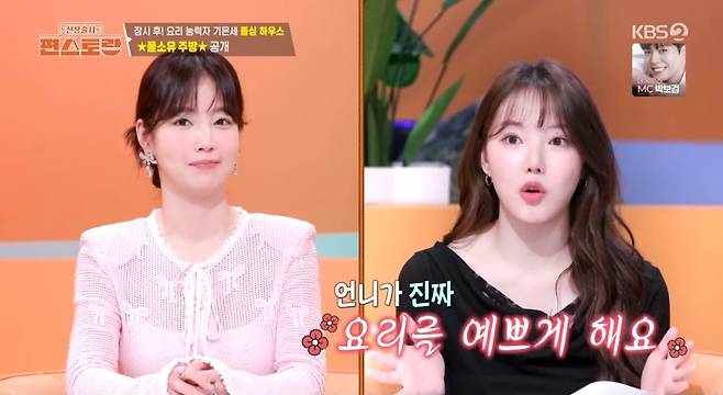 iMBC 연예뉴스 사진