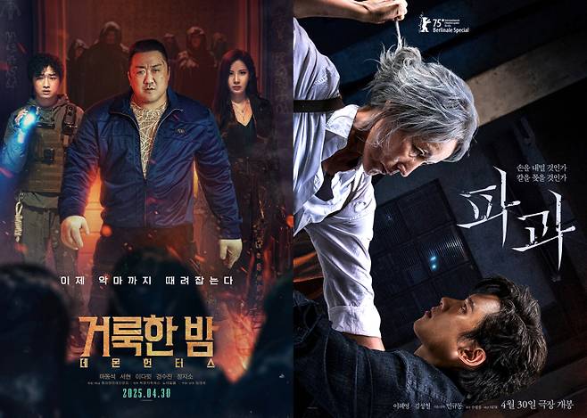 사진=롯데엔터테인먼트, NEW 제공