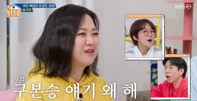 사진=KBS2 예능 프로그램 ‘옥탑방의 문제아들’