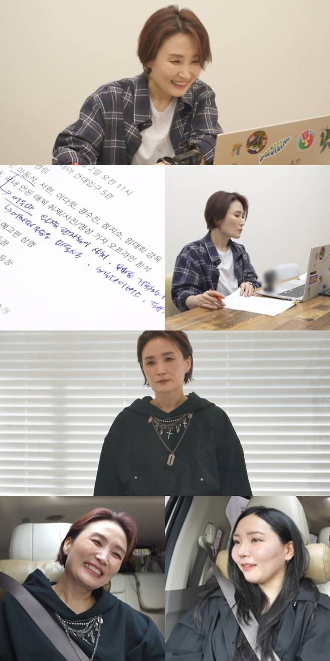 사진=MBC