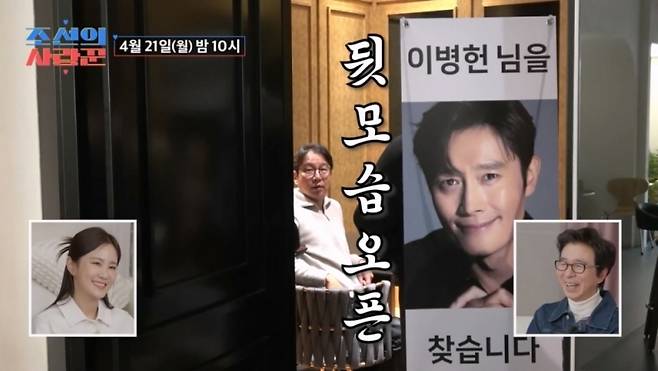 사진=TV조선 예능 ‘조선의 사랑꾼’