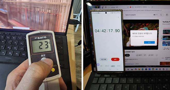 발열 설계, 배터리 효율도 비교적 만족스러운 편이다 / 출처=IT동아