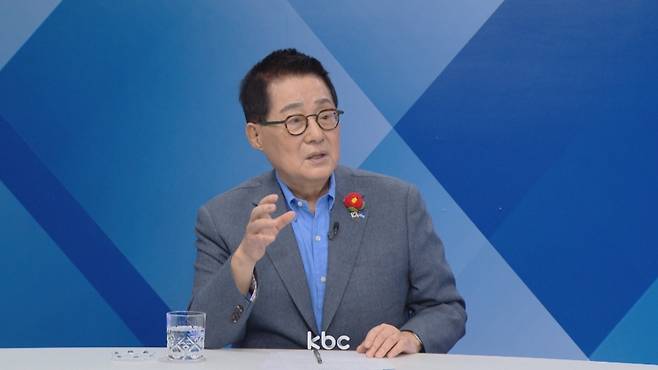 ▲ 17일 KBC '여의도초대석'에 출연한 박지원 더불어민주당 의원