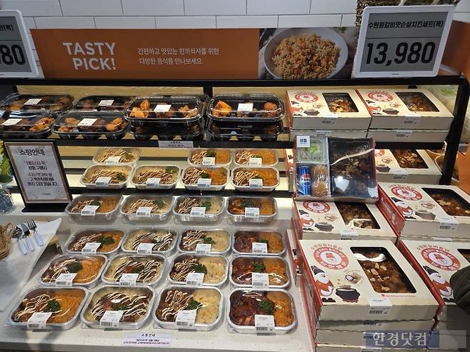 이마트 푸드마켓 고덕점에 마련된 '테이스티 픽'존./사진=박수림 기자
