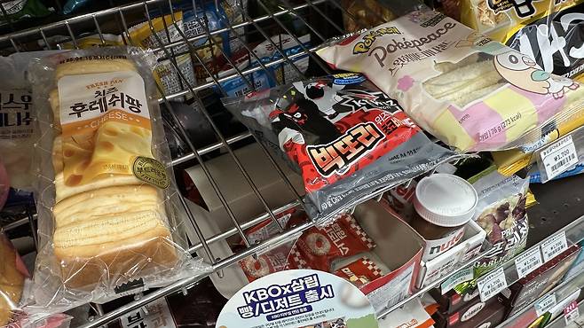 Only one KBO Bread remains on the shelf at a convenience store near Mapo-gu Office Station. [WOO JI-WON]