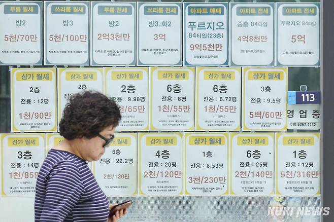 경기 고양시 한 부동산 중개업소 앞. 쿠키뉴스 자료사진